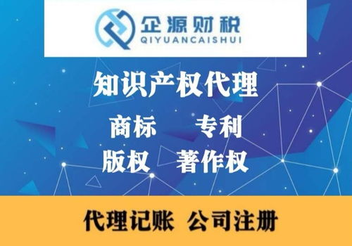 全面解析包頭公司注冊、變更與注銷的代辦服務指南