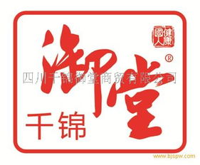 精品制勝，攜手共贏 御堂羹精選商家設計服務誠尋代理